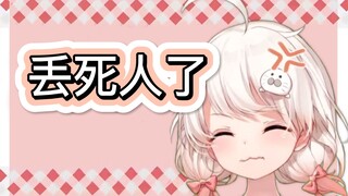 【豹声豹影】哟！这不是不穿裤子的白小姐吗