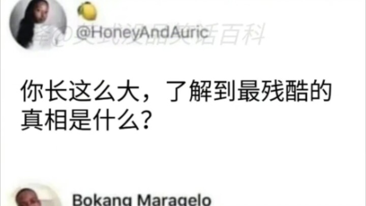 “Những bình luận bá đạo của hội mông..” (51)