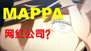 What kind of company is MAPPA?