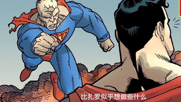Red Son! What if Superman fell into the Soviet Union and became its leader?