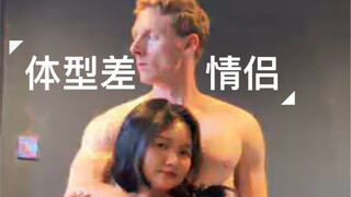 How should couples with big body-size differences cuddle?