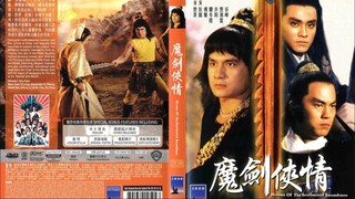 ฤทธิ์มีดสั้นลี้คิมฮวง ภาค 2 Return Of The Sentimental Swordsman (1981)