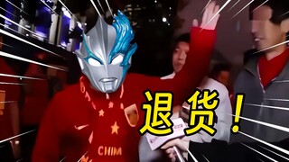 [Blaze: Theatrical Version Complaints] You call this a big movie? The episode I want to return the m