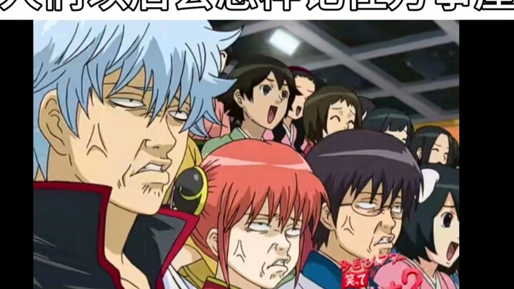 [ Gintama ] Sau này mọi người sẽ nhớ đến Quán Vạn Sự như thế nào?