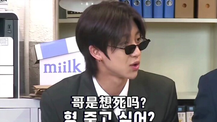 【SEVENTEEN】当徐怼怼遇到哥line 1