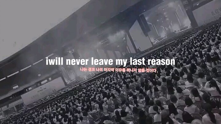never leave never in my entire life