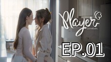 [EP.01] PLAYER THE SERIES (2025) ENGSUB GL