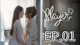 [EP.01] PLAYER THE SERIES (2025) ENGSUB GL