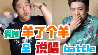 【Rap Konyol】Lagu Tema Konyol "Yang Ge Yang" (?) Pelajari lagu ini, main sambil bernyanyi