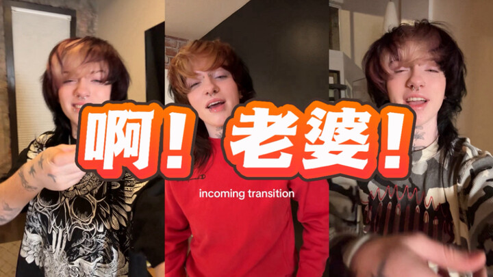 Hai, sayang. Hai! Sayang!