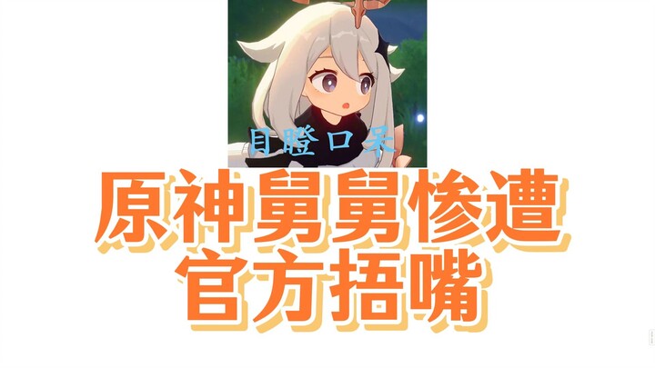 Paman paling otoritatif di Genshin Impact kena tutup mulut oleh pihak resmi?!