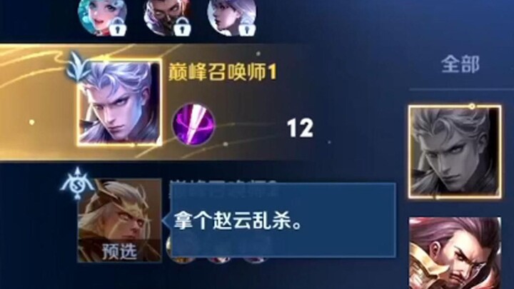 Bạn nói đúng, nhưng Kai’Sa được mệnh danh là “Vua solo đường trên” của Đấu Trường Công Lý, và đã ra 