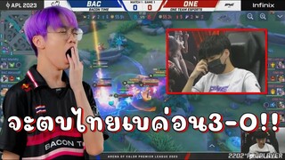 ROV 💥 ตึงจัดไต้หวัน จะตบ3-0ไทยเบค่อน QuarterFinalsชิงแชมป์โลก!!!