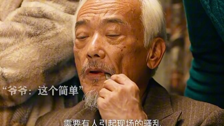 当你有不死之身是什么样的体验