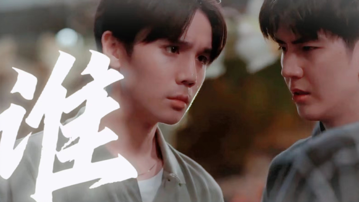 “爱的多的人总先掉眼泪”||“今天，我是以媒人的身份来的”◎Mhok视角||<我已退至你的身后，竭尽全力守护你的爱情>◎【不曾遗忘的暮色】