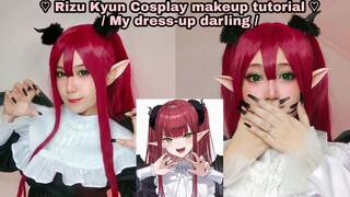 ♡ Rizu Kyun Cosplay makeup tutorial ♡/ My dress-up darling /