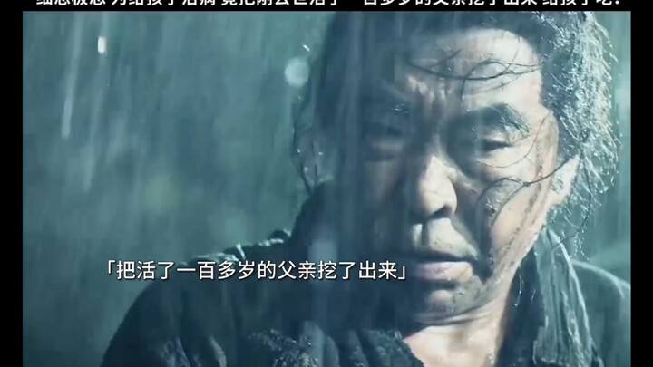 父亲的尸体长出太岁 竟想煮了给孩子吃
