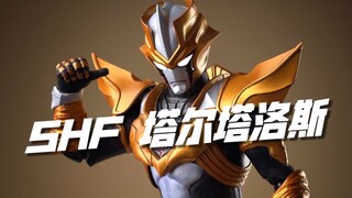 Is there anyone who doesn't know his name? Bandai SHF Ultimate Lifeform Absolut Tartarus Little Gold