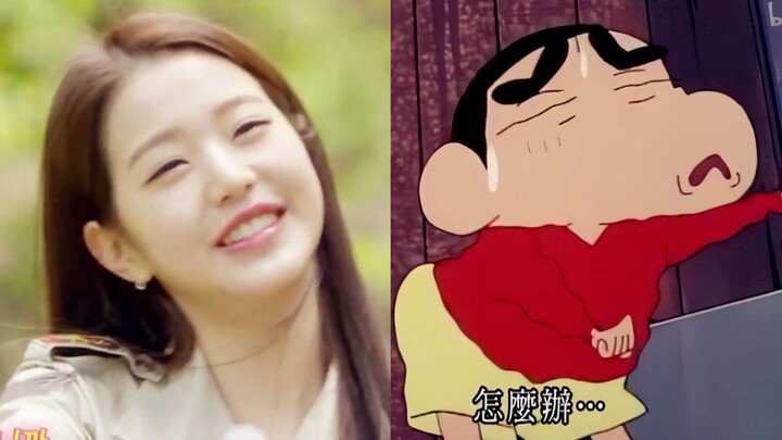 【Zhang Yuanying】Madoka imitates Shin-chan's "What to Do"