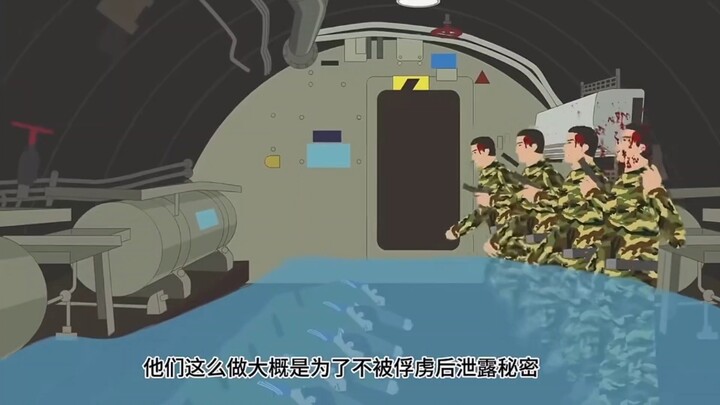 Negara Cahaya, Kabupaten Cao, Kisah Kapal Selam