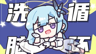 【غريسيا】 حلقة ملزمة تأتي من البراءة الطبيعية!!!