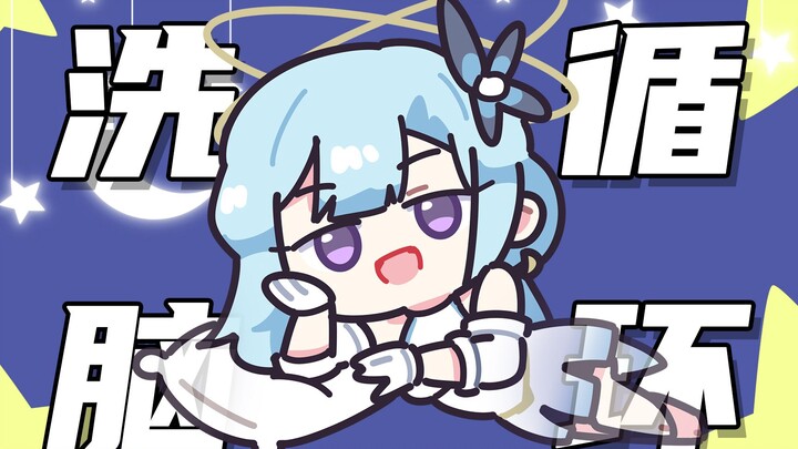 【Gretchen】A brainwashing loop straight from a natural airhead!!!