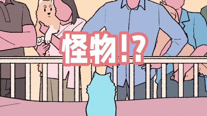Doggy: I don’t want to be a monster—I just want to be myself...
