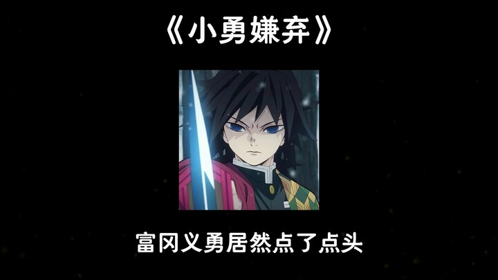 [All Yi] Thought being turned into a kid would make you unlovable? Turns out the Pillars are fightin