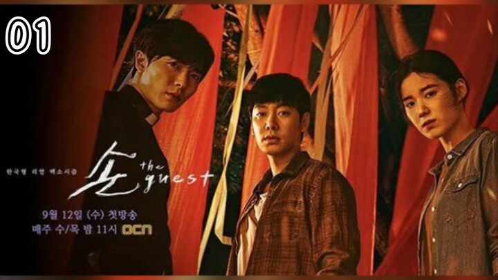 Hand: The Guest (Episode.01) EngSub
