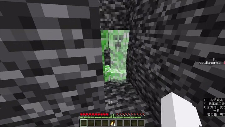 3x3 Space, Empty Hands, No Damage—7 Creepers!