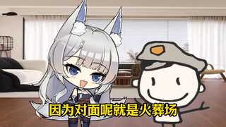 这样的房子哪里有，给我也来一套！