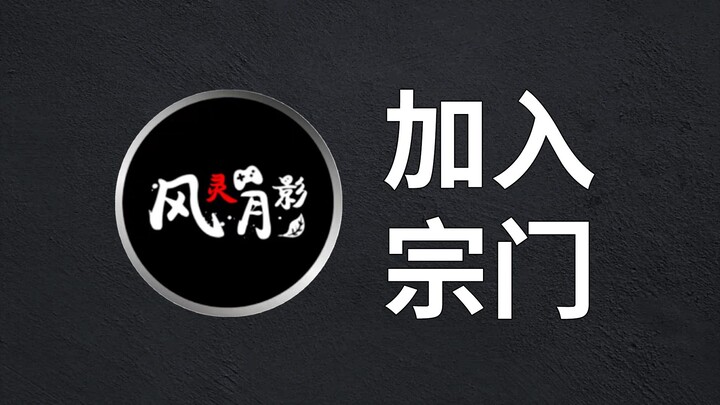 ما نوع الأشخاص الذين يستخدمون المُعدِّلات عند لعب الألعاب الفردية؟