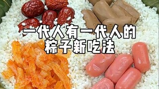 Setiap generasi memiliki cara baru dalam memakan zongzi