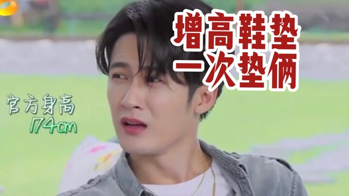 ถ้าหยางหยางมีความรู้ตัวเองสักนิดเหมือนทันเจี้ยนซู่ ก็คงไม่โดนด่าหนักขนาดนี้