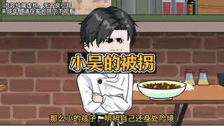 就我这种体质，妥妥的是人贩子克星，帽子叔叔业绩增长全靠我！