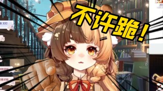 看V别太卑微啊 你们才是消费者!是衣食父母啊!!【折原露露】