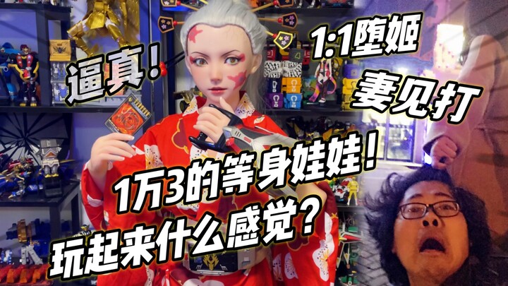 Istri dipukuli! Warabihime Oiran-Putri Jatuh Figur level 1:1 Kimetsu no Yaiba Yuguo chapter Dapeng i