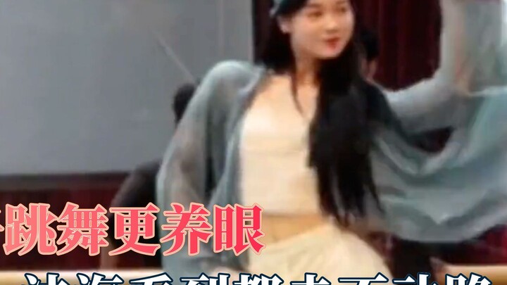 رقص الفتيات أكثر جمالاً للعين: حتى فاهاي يعجز عن السير عند رؤيته.