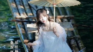 你一句春不晚，我就到了真江南