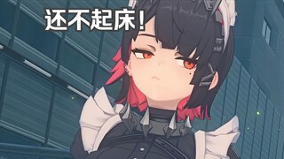 Shark girl calls her master to wake up!