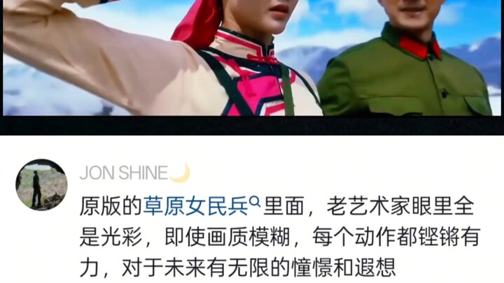 Miaomiao’s performance in this segment was amazing—truly worthy of being the lead!