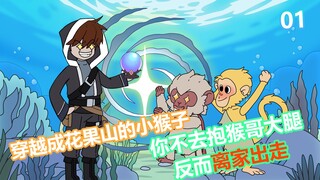 万恶模拟1