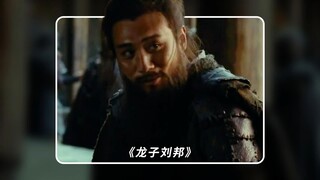 เมฆมาจากมังกร ลมมาจากเสือ