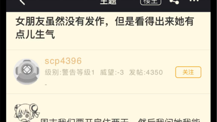 I wanted to bring my new toy on a date with my girlfriend, but she got a little mad.