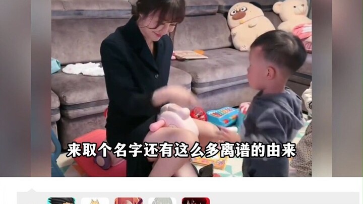 ชื่อที่พ่อแม่ตั้งให้นี่มันเพี้นขนาดไหน ขำตายแล้ว ฮ่าๆๆ...
