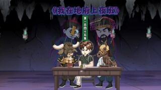 145集大结局（下）：人人安居乐业，不必为明天发愁。华夏永无战乱，欠我们血债的通通还回来！
