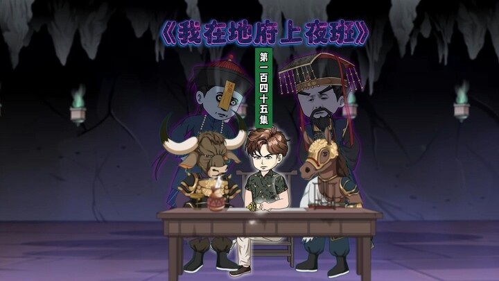 145集大结局（下）：人人安居乐业，不必为明天发愁。华夏永无战乱，欠我们血债的通通还回来！