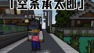 当jojo里不同角色撞到路人时