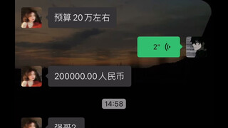 拷打了半天还不承认