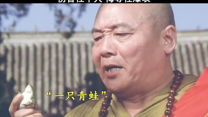 เหล้าและเนื้อผ่านเข้าไปในลำไส้ แต่พระพุทธเจ้ายังคงสถิตอยู่ในใจ